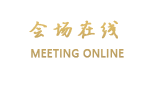 北京中航空港大酒店